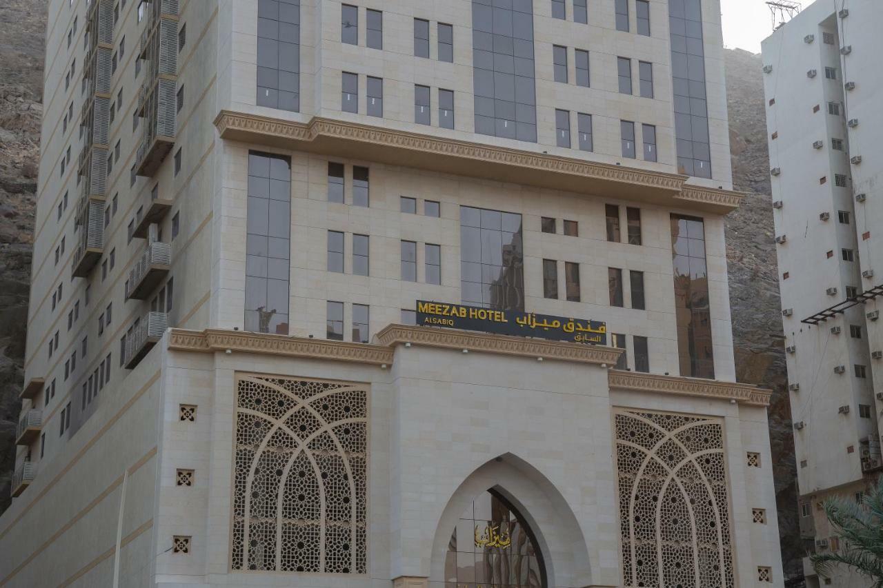 Meezab Al Sabiq Hotel Mekka Exterior foto